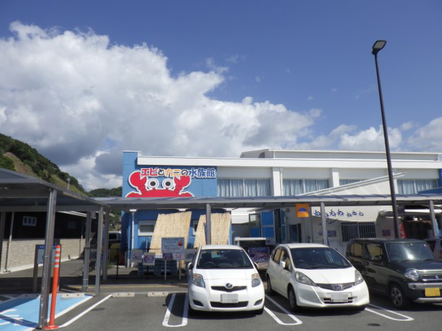 エビとカニの水族館