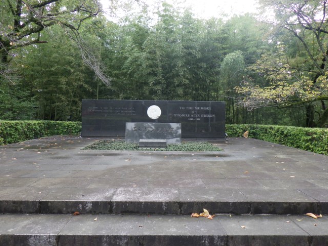 エジソン記念碑